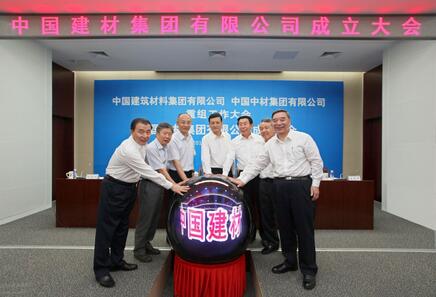China National Building Material Group Corporation Ltd. Founded